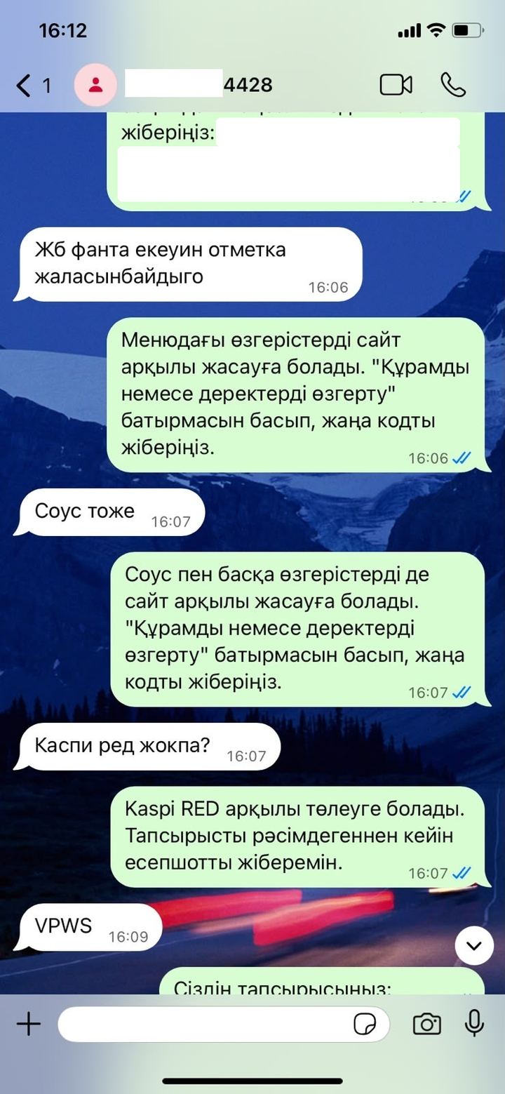 Бот отвечает по-казахски на вопросы о модификаторах и Kaspi RED